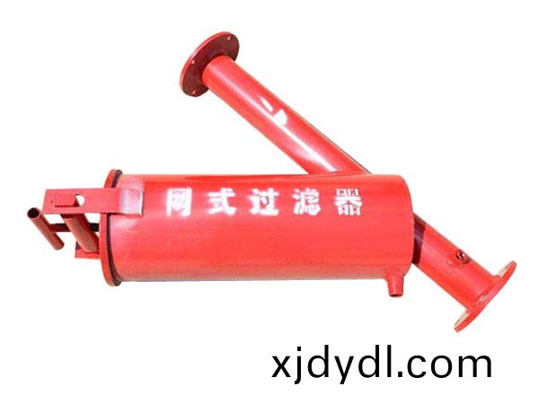 金屬網式過濾(lv)器
